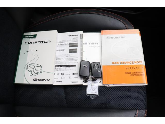 Subaru Forester 2