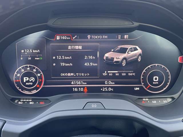 Audi Q2 7