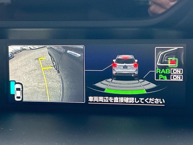 Subaru Forester 5