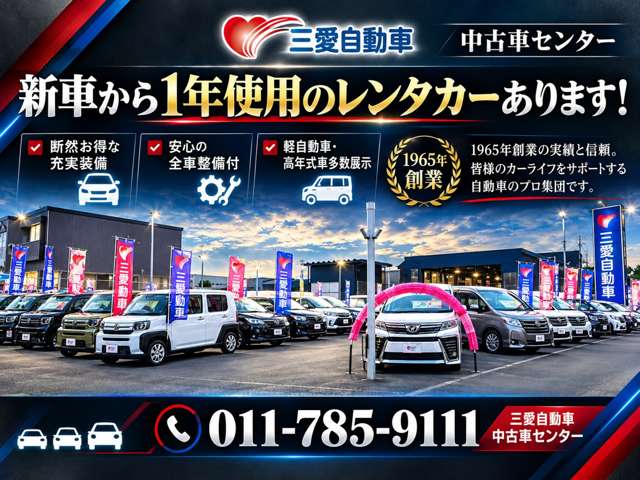 Toyota Succeed Van 4