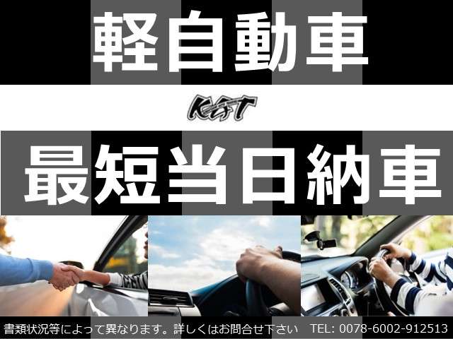 Suzuki Every 2