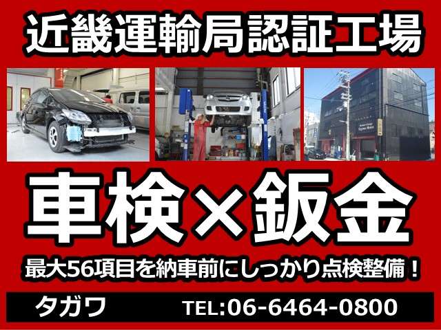 Mitsubishi Fuso Canter 2
