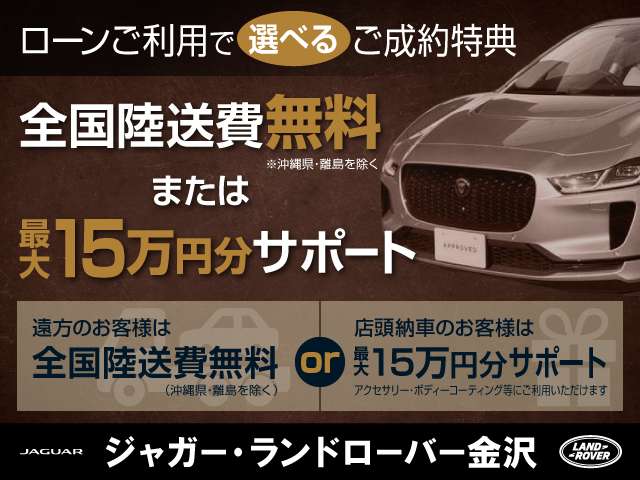 Jaguar E-Pace 2