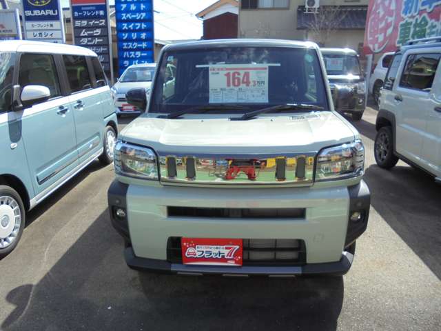 Daihatsu Taft 5