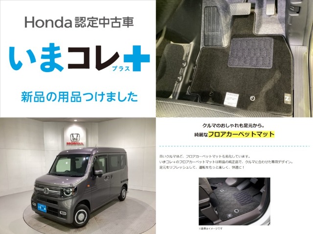 Honda N-VAN 3