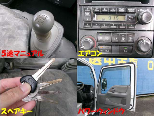 Mazda Titan Dash 9