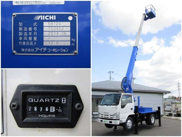 Isuzu Elf 2