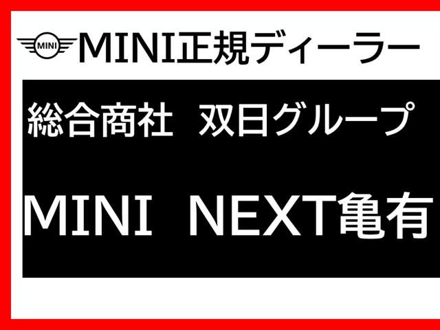 MINI Countryman 2