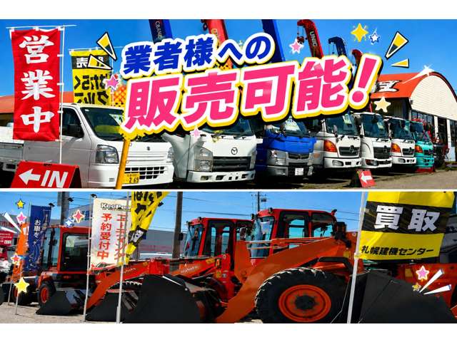 Hino Ranger 5