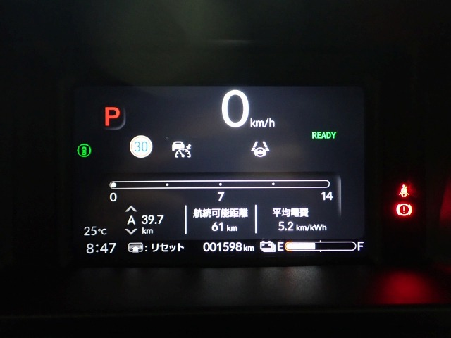 Honda N-VAN e: 6