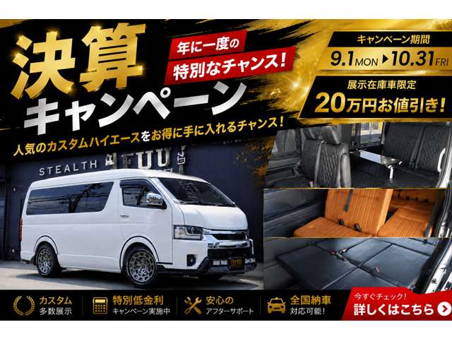 Toyota Hiace Van 2