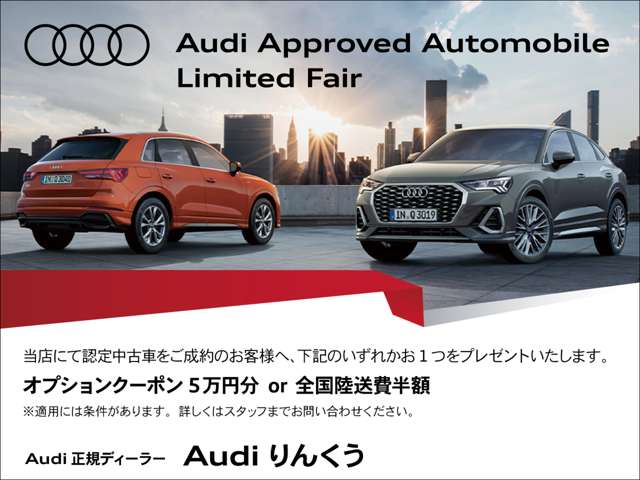 Audi Q7 2