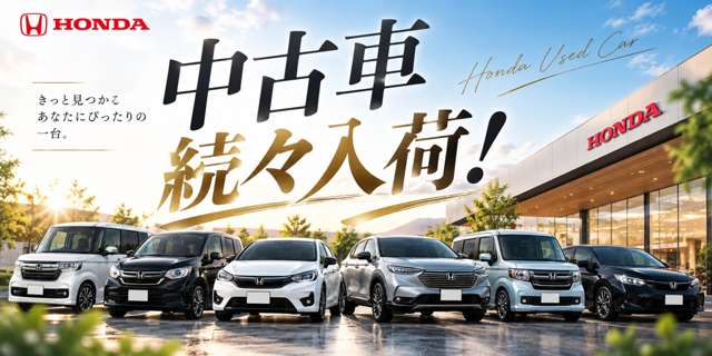 Honda N-VAN 3