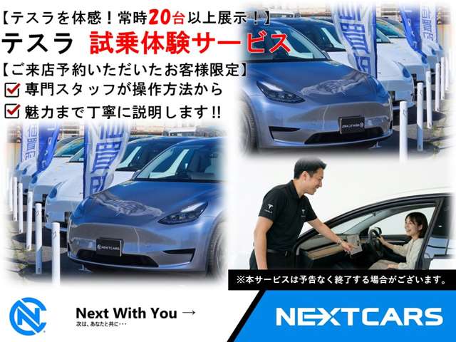 Tesla Model Y 6