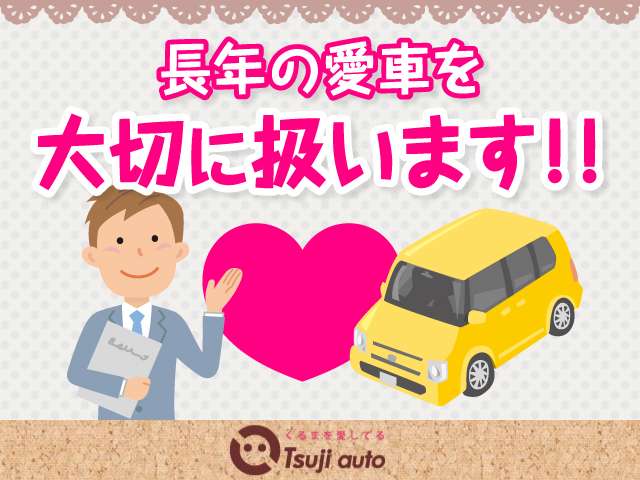 Daihatsu Atrai 8