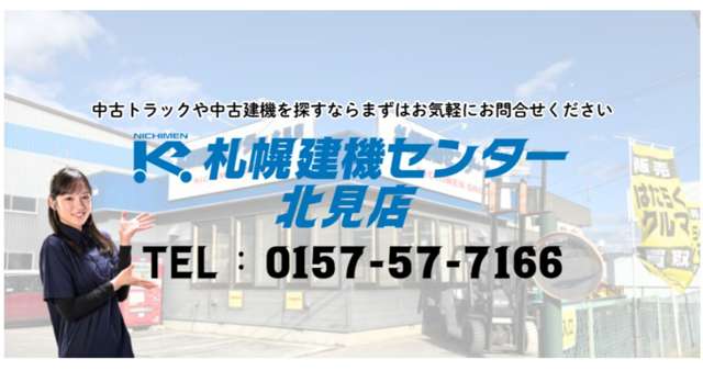 Suzuki Carry 8