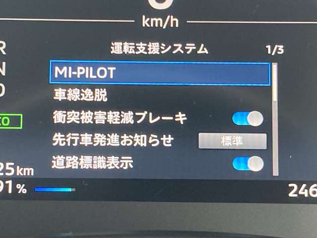 Mitsubishi eK X EV 6