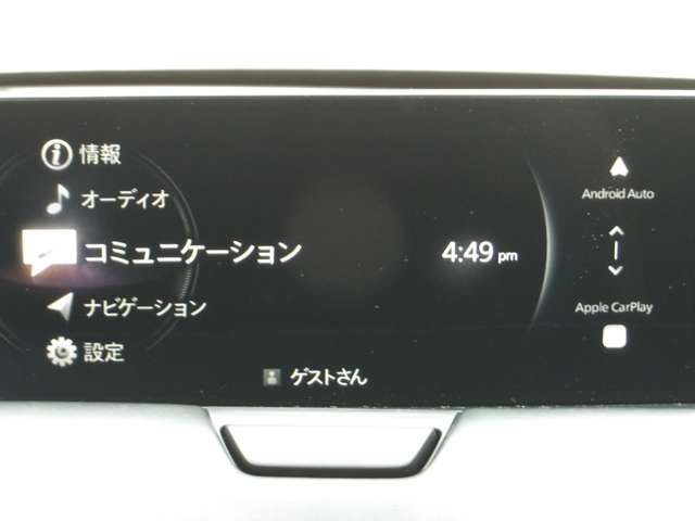 Mazda CX-80 6
