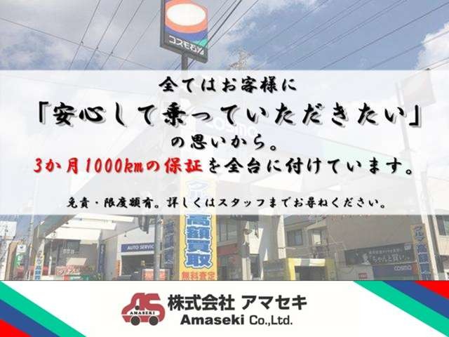 Suzuki Every 5