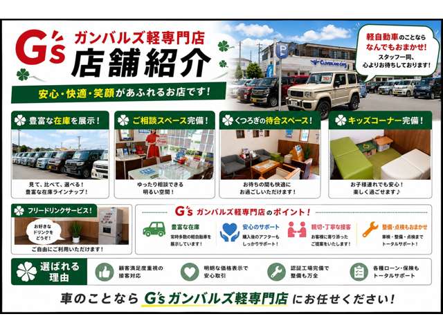 Daihatsu Hijet Cargo 2