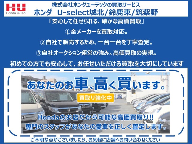 Honda N-VAN e: 2