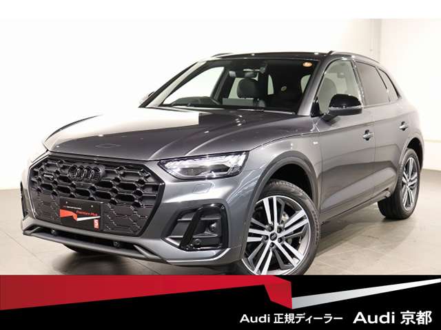 Audi Q5 2