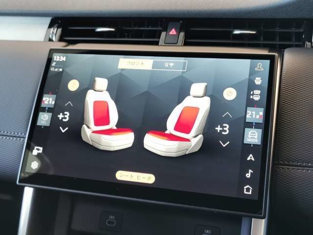 Land Rover Discovery Sport 3