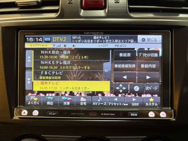 Subaru Forester 6