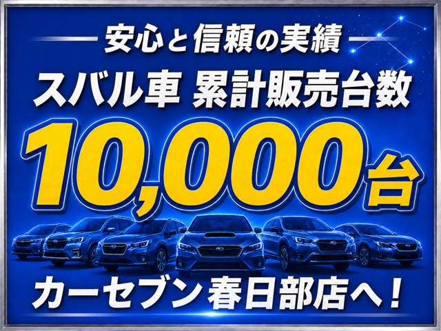 Subaru Forester 7