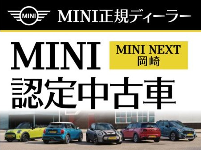 MINI Crossover 5