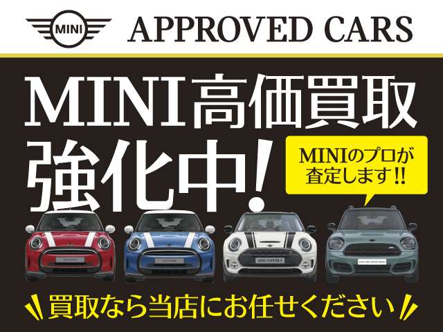 MINI Crossover 7