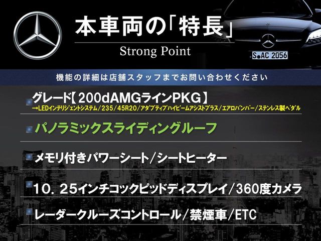 Mercedes-Benz GLB 3