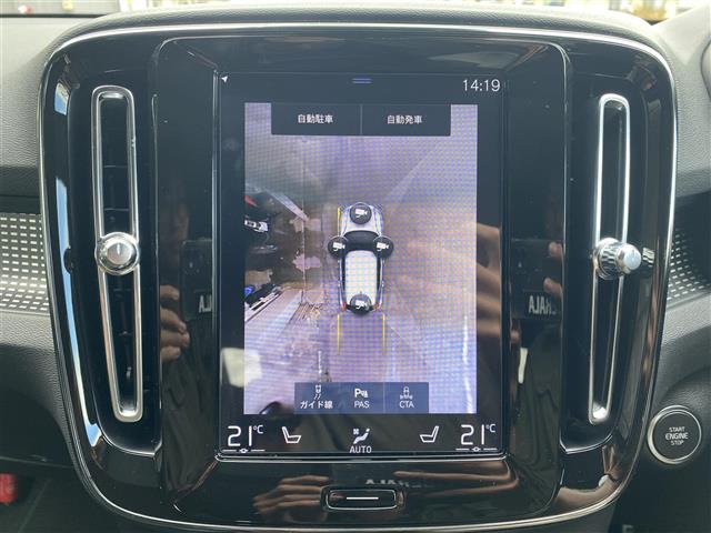 Volvo XC40 9