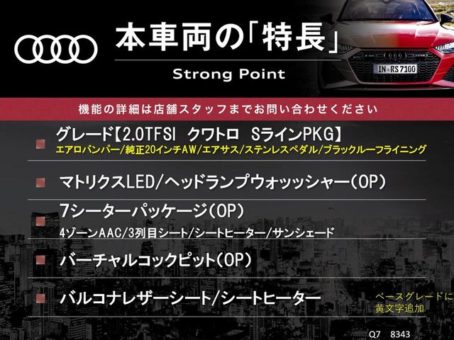 Audi Q7 3