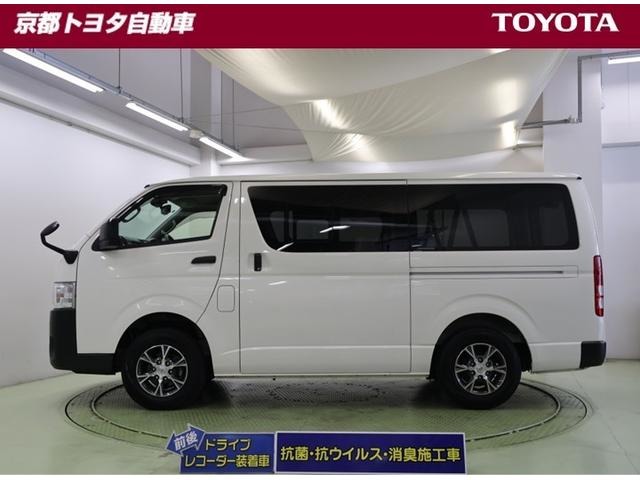 Toyota Hiace Van 2