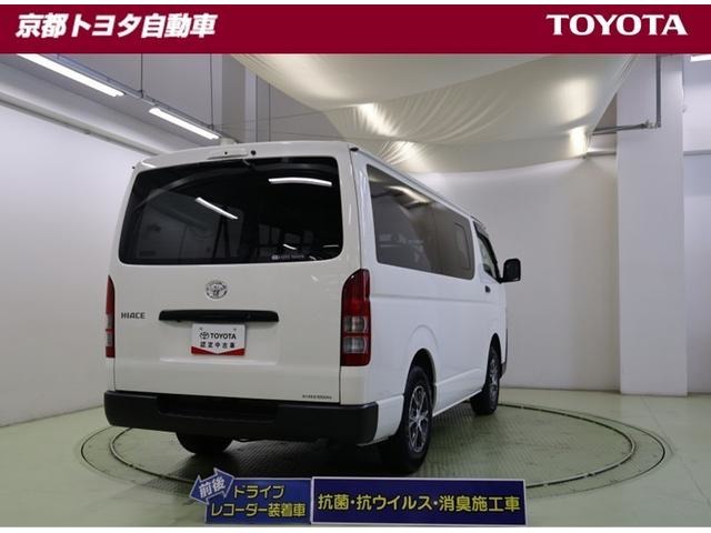 Toyota Hiace Van 3