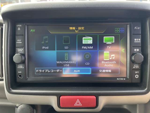 Nissan NV100 Clipper 12
