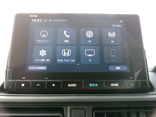 Honda WR-V 7