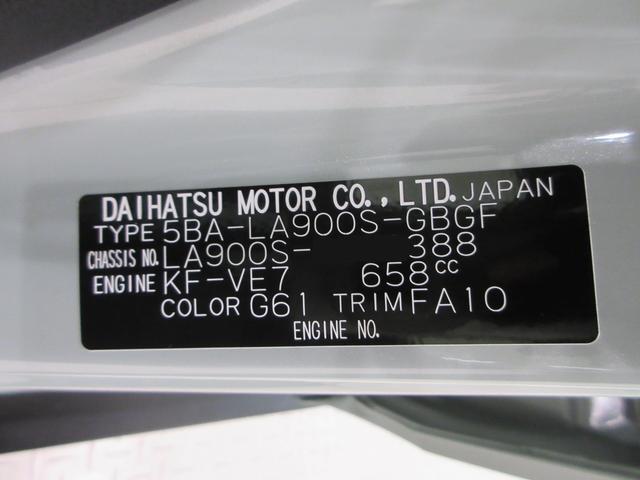 Daihatsu Taft 9