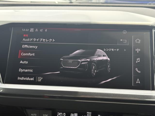 Audi Q4 e-tron 5