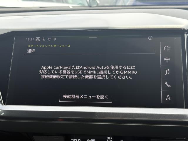 Audi Q4 e-tron 6