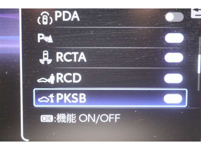 Toyota Crown Crossover 11