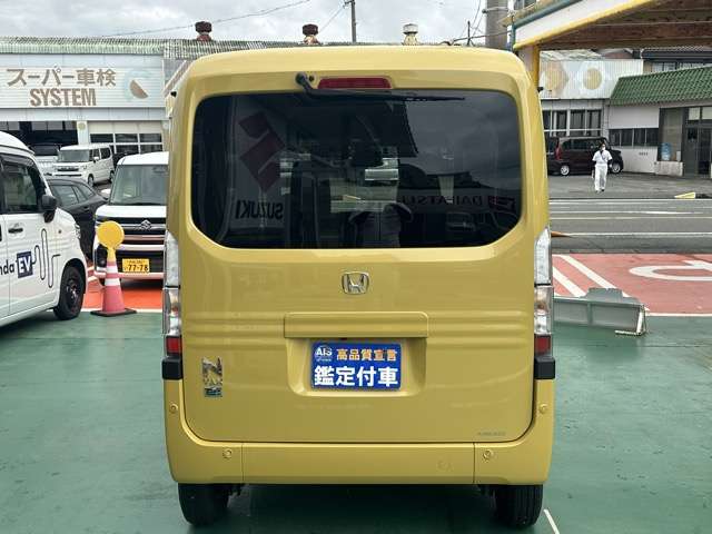 Honda N-VAN e: 7