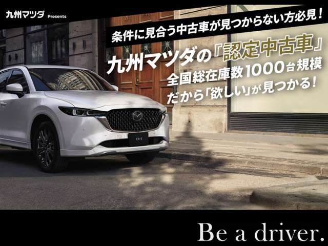 Mazda CX-5 7