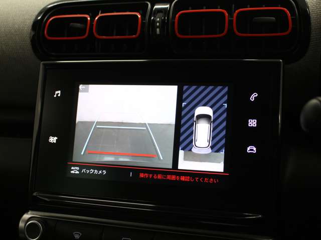 Citroen C3 Aircross 8