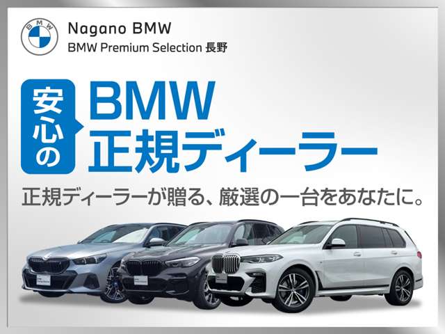 BMW iX3 2