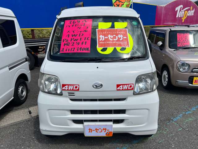 Daihatsu Hijet Cargo 2