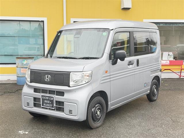 Honda N-VAN e: 12