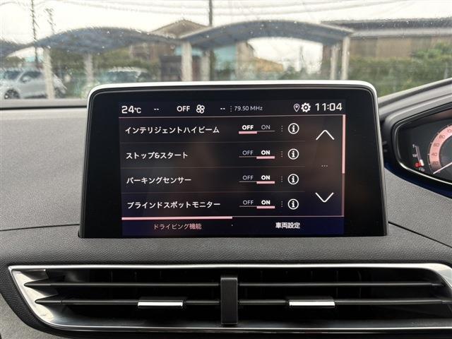 Peugeot 3008 3