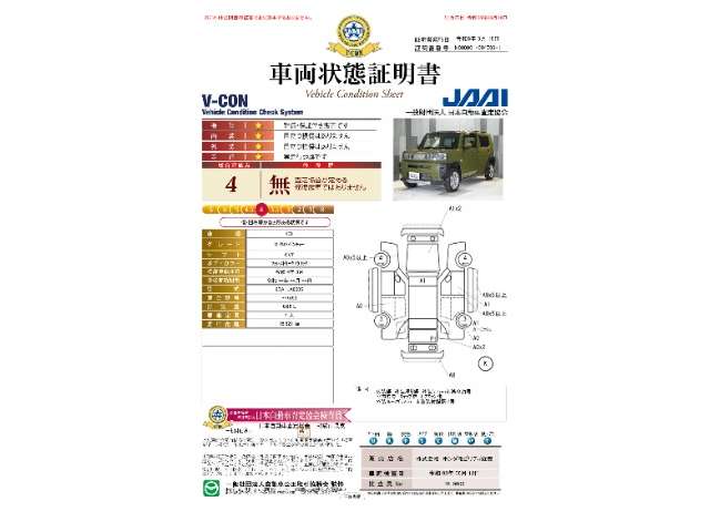 Daihatsu Taft 6